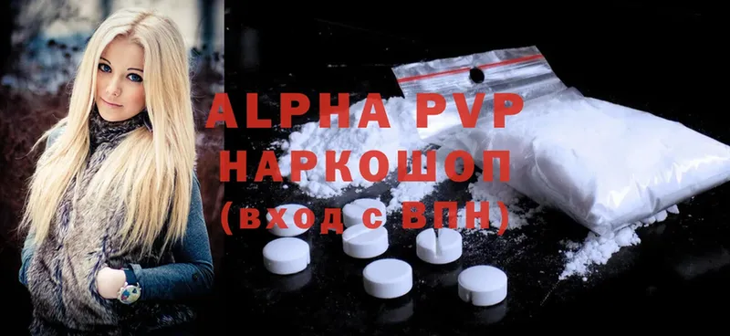 Все наркотики Новоаннинский Alpha PVP  Cocaine  Экстази  МАРИХУАНА  ГАШИШ 