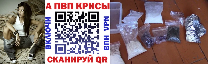 продажа наркотиков  Новоаннинский  hydra как зайти  Alpha-PVP VHQ 