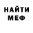 МДМА VHQ Galina Buravtsova