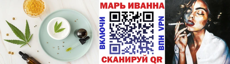Еда ТГК конопля  закладка  Новоаннинский 