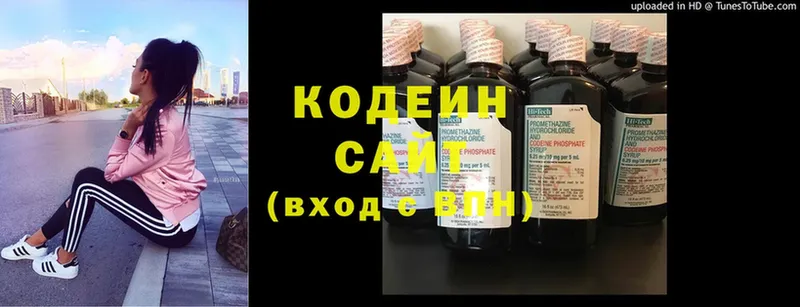 что такое наркотик  Новоаннинский  Кодеиновый сироп Lean Purple Drank 