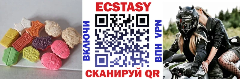 Ecstasy 300 mg  купить наркотик  Новоаннинский 