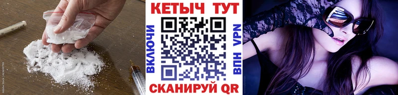 OMG ссылка  Новоаннинский  КЕТАМИН VHQ 