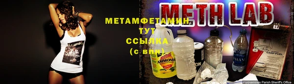 спиды Лихославль