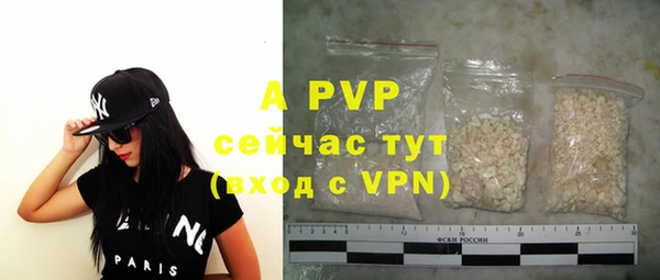 спиды Лихославль