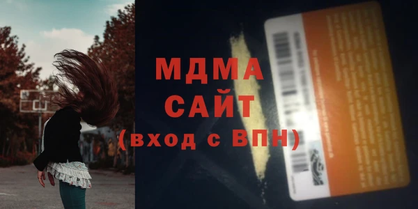 спиды Лихославль