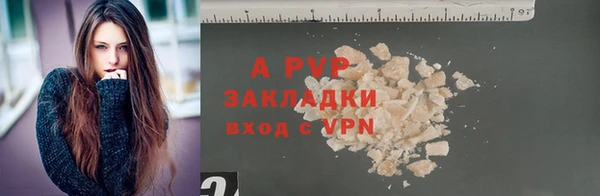 спиды Лихославль