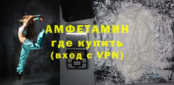 мефедрон VHQ Ладушкин