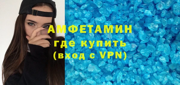 спиды Лихославль