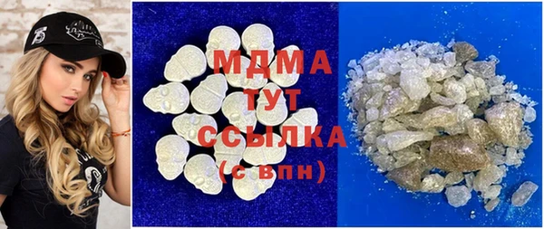 марки lsd Лабытнанги