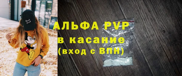 спиды Лихославль