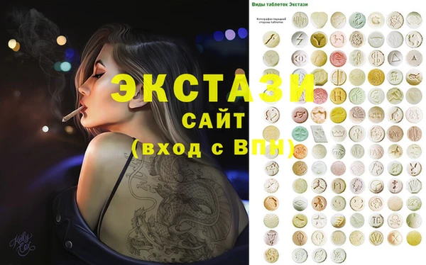 спиды Лихославль