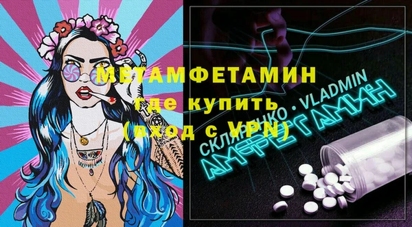 индика Лиски