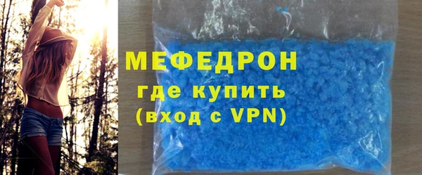 спиды Лихославль