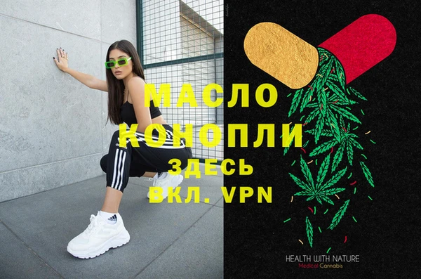 спиды Лихославль
