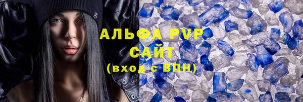 спиды Лихославль