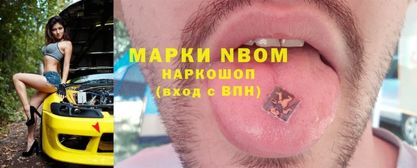 спиды Лихославль