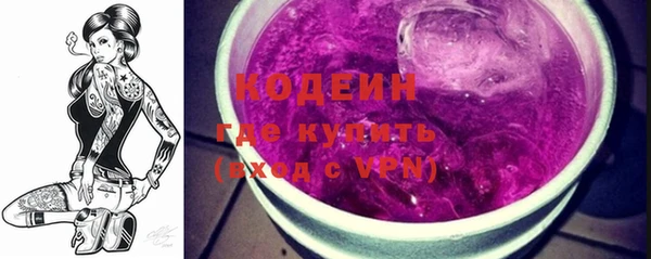 спиды Лихославль