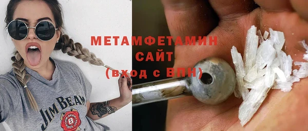 спиды Лихославль