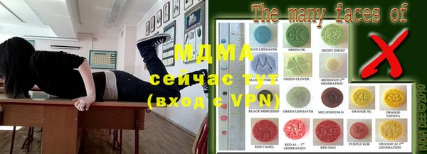 каннабис Липки