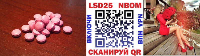 LSD-25 экстази кислота  Новоаннинский 