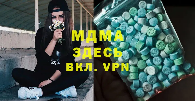 MDMA кристаллы  Новоаннинский 