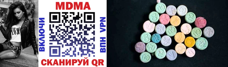 МДМА VHQ  darknet Telegram  Новоаннинский 