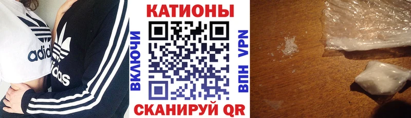 Меф кристаллы  Новоаннинский 
