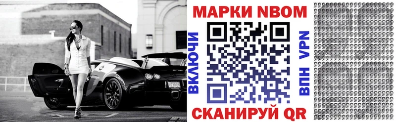 продажа наркотиков  Новоаннинский  Марки N-bome 1,5мг 