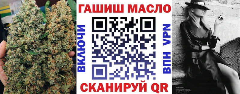 Дистиллят ТГК концентрат  сколько стоит  Новоаннинский 